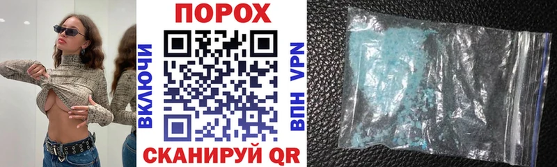 АМФЕТАМИН VHQ  купить  сайты  Ачинск 