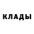 КЕТАМИН VHQ Libby Balmain