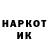 Кетамин VHQ ARUT BRO