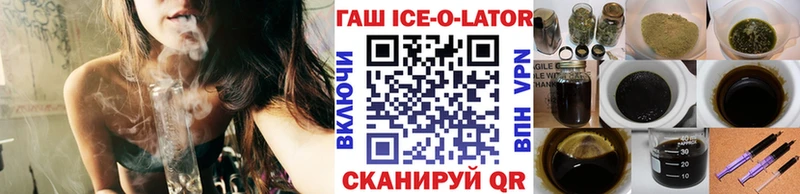 ГАШИШ Cannabis  Ачинск 