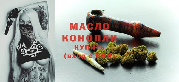 меф Вязьма