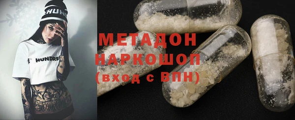 меф Вязьма