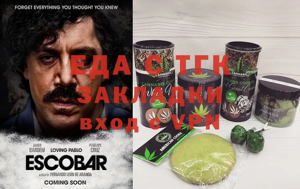 меф Вязьма