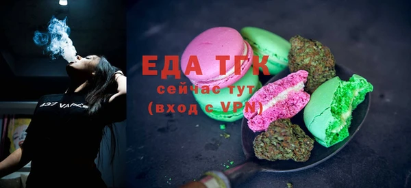 меф Вязьма