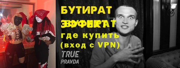 меф Вязьма