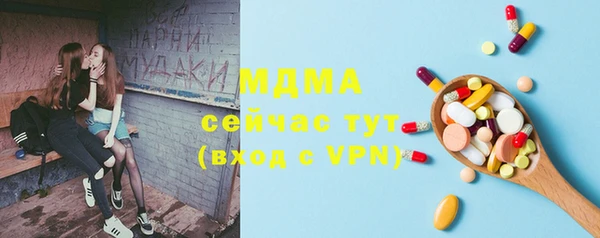 гидропоника Вязники