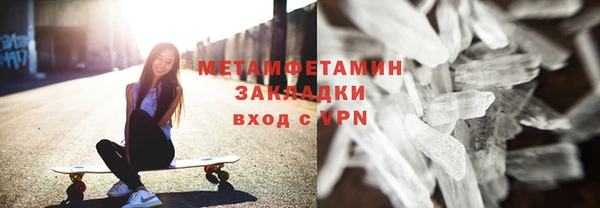 гидропоника Вязники