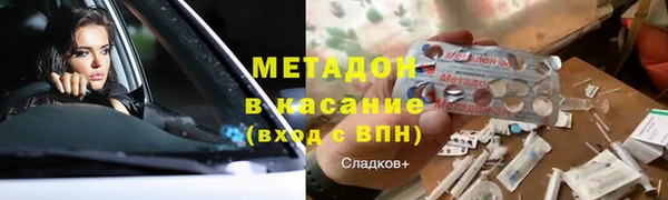 меф Вязьма