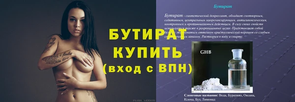 гидропоника Вязники