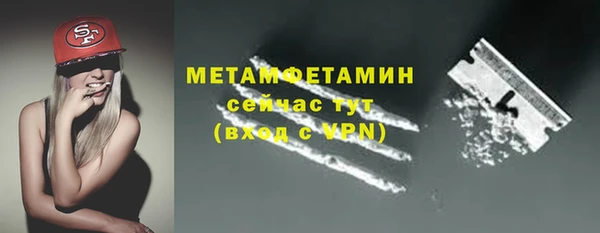 меф Вязьма