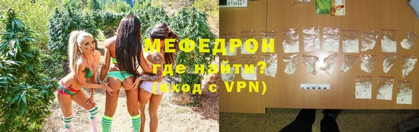 меф Вязьма