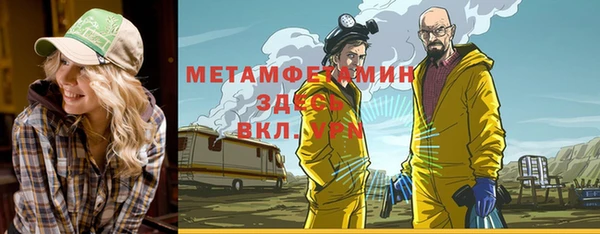 меф Вязьма