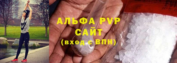 меф Вязьма