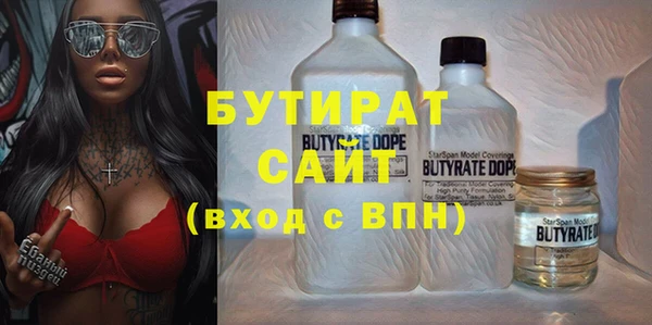 гидропоника Вязники