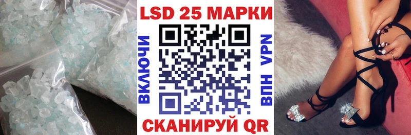 LSD-25 экстази ecstasy  Ачинск 