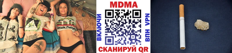 MDMA молли Ачинск