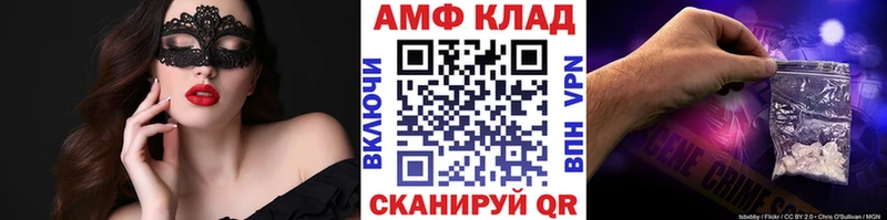 МЕТАМФЕТАМИН пудра  Ачинск 
