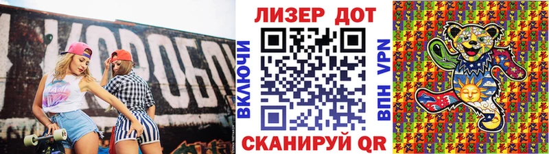 Марки NBOMe 1,5мг Ачинск