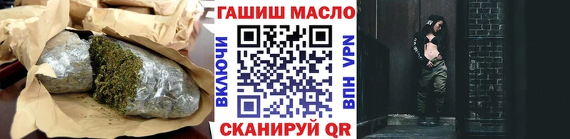ТГК THC oil  сколько стоит  Ачинск 